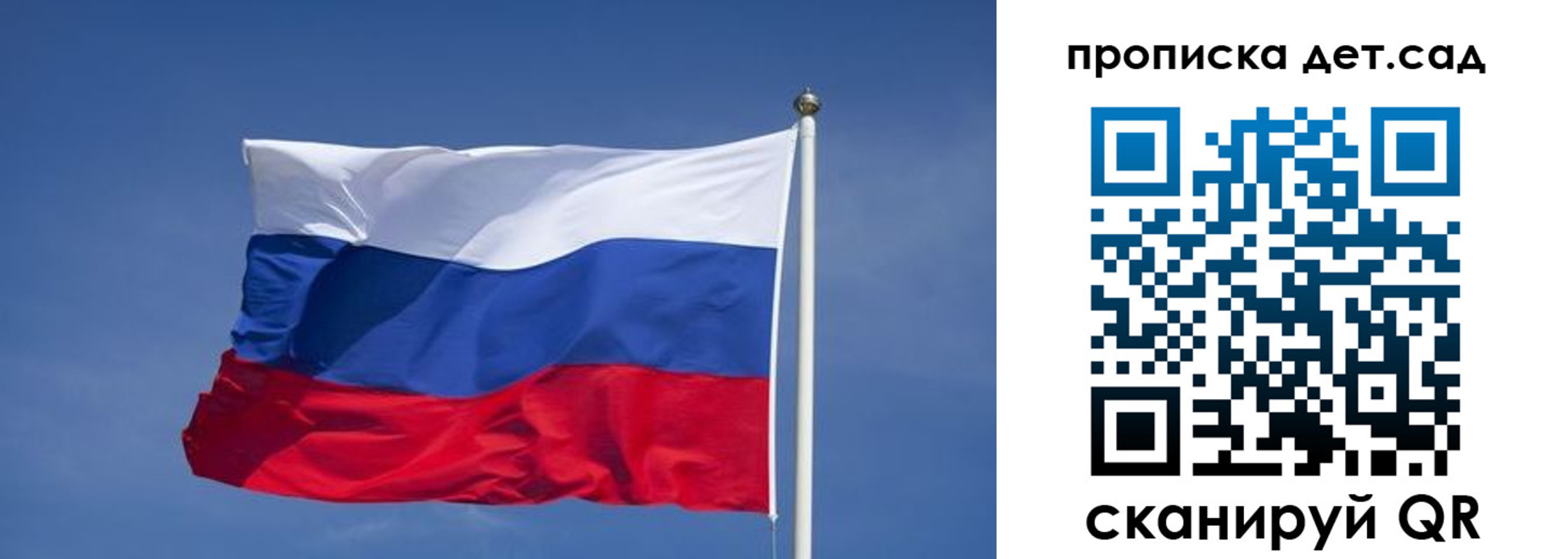 временная регистрация для всех в Воскресенске