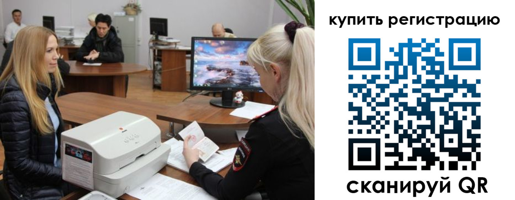 прописка в квартире в Воскресенске